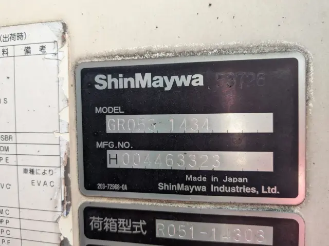 三菱 キャンター TPG-FEA50(2WD)の写真14