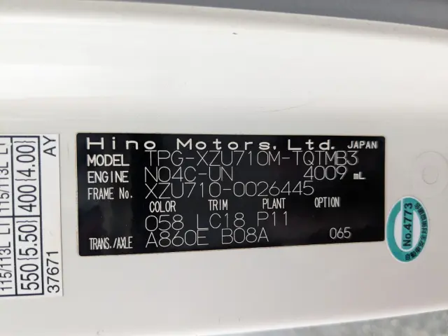 日野 デュトロ TPG-XZU710M(2WD)の写真48