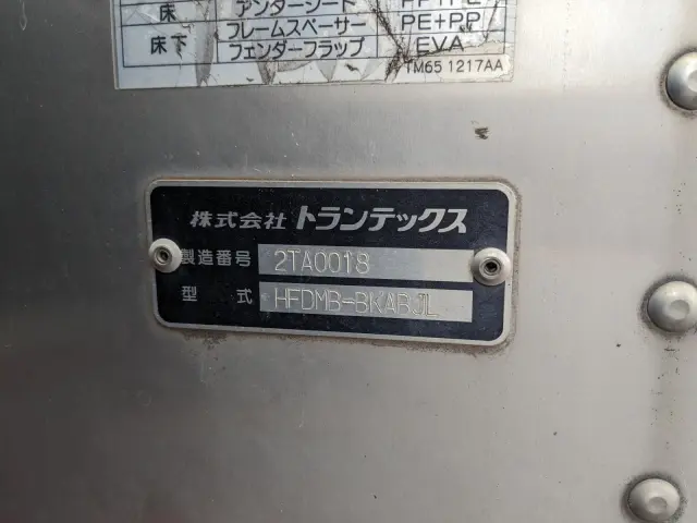 日野 レンジャー TKG-FD9JLAG(2WD)の写真35