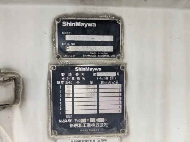 三菱 ファイター QKG-FK72FZ(2WD)の写真34