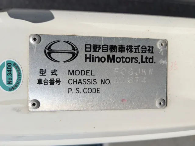 日野 レンジャー BDG-FC6JKWA(2WD)の写真34