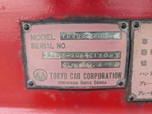 東急 東急 TD302-208の写真27