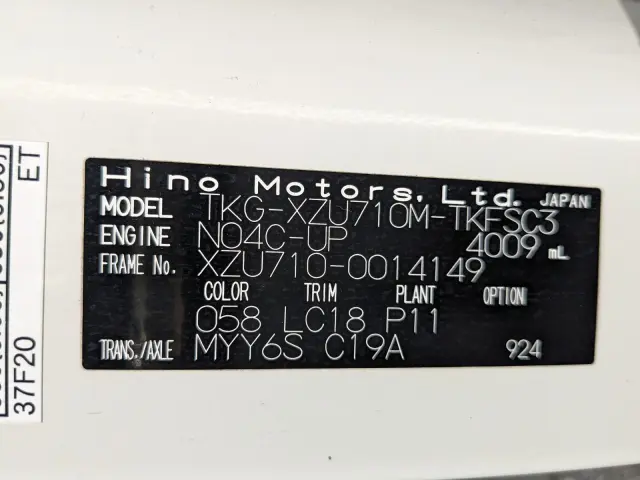 日野 デュトロ TKG-XZU710M(2WD)の写真41