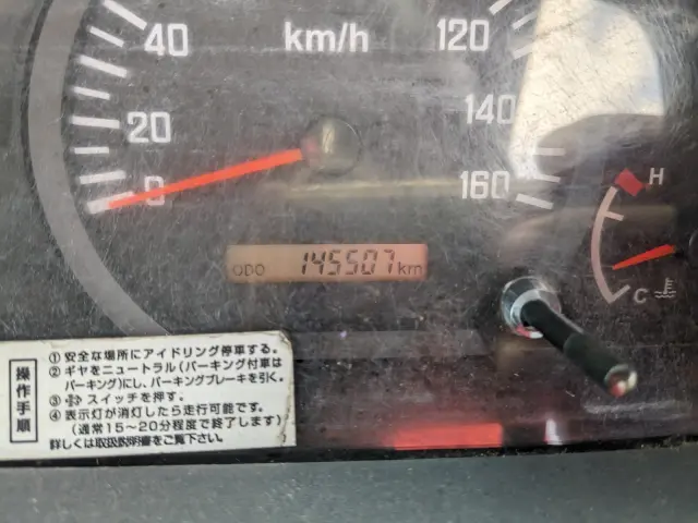 いすゞ エルフ TPG-NPR85AR(2WD)の写真26