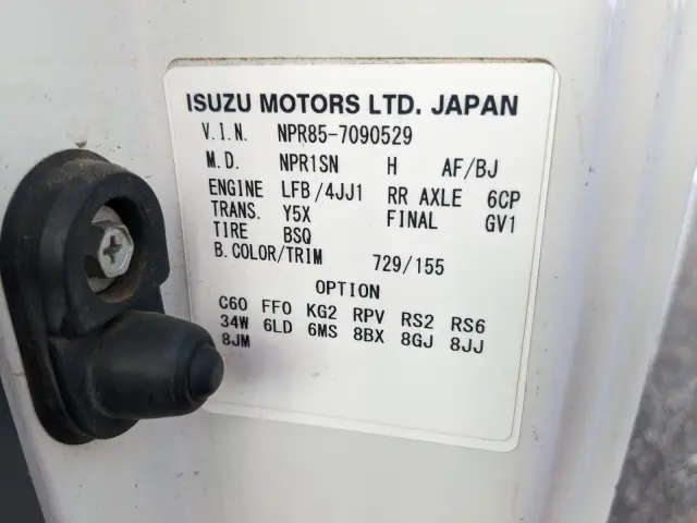 いすゞ エルフ TPG-NPR85AR(2WD)の写真38