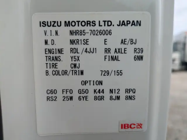 いすゞ エルフ TPG-NHR85AN(2WD)の写真48