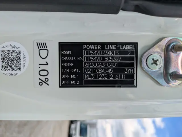 三菱 スーパーグレート 2RG-FP84VDR(2WD)の写真38