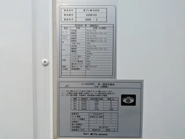 日野 デュトロ 2WG-XZU606N(2WD)の写真35