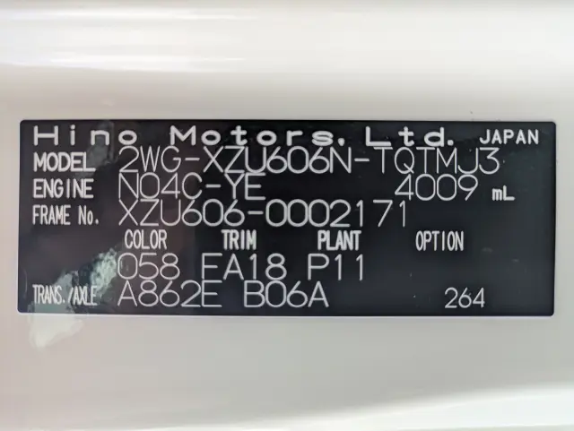 日野 デュトロ 2WG-XZU606N(2WD)の写真40