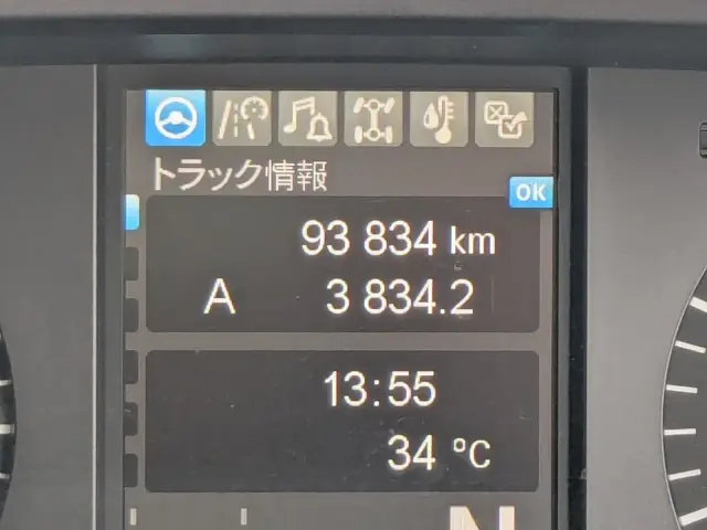 三菱 スーパーグレート 2PG-FS84HZ(8x4)の写真26