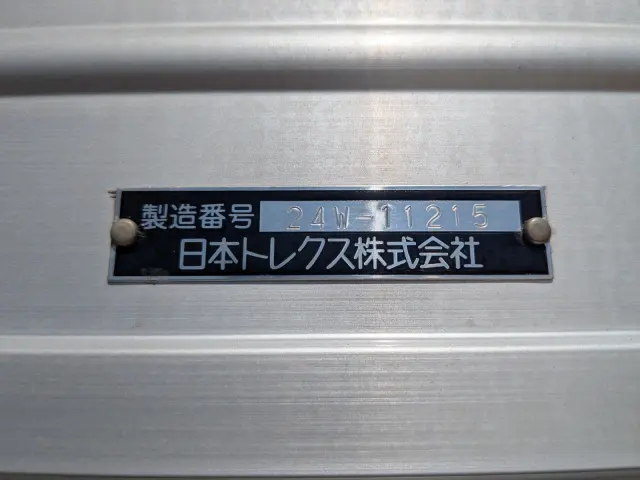 いすゞ ギガ 2PG-CYL77D(6x2)の写真14