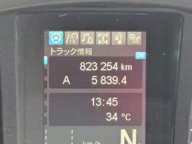 三菱 スーパーグレート 2PG-FU74HZ(6x2)の写真39