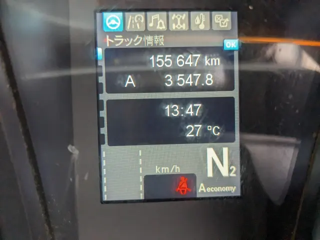 三菱 スーパーグレート 2PG-FV70HX(6x4)の写真26