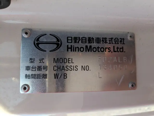 日野 レンジャー 2PG-FD2ABG(2WD)の写真50