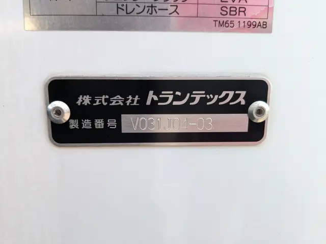 日野 レンジャー 2KG-FD2ABG(2WD)の写真36