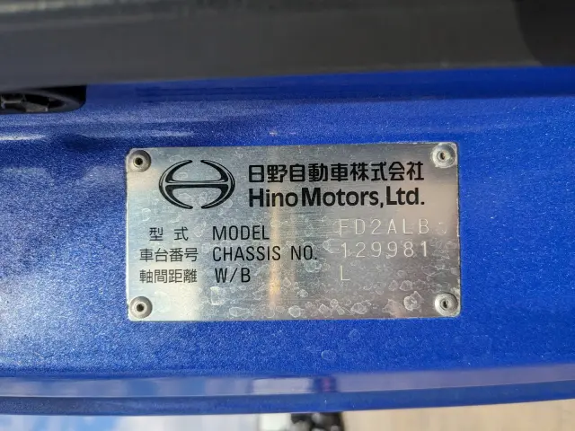 日野 レンジャー 2KG-FD2ABG(2WD)の写真48