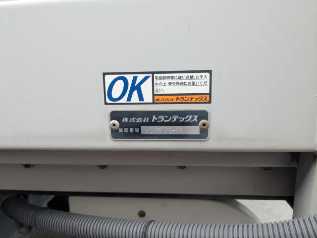 日野 レンジャー 2KG-FD2ABG(2WD)の写真37