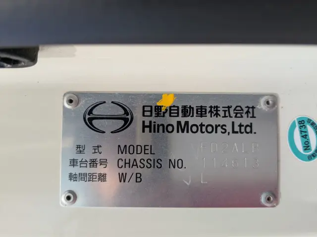 日野 レンジャー 2KG-FD2ABG(2WD)の写真45
