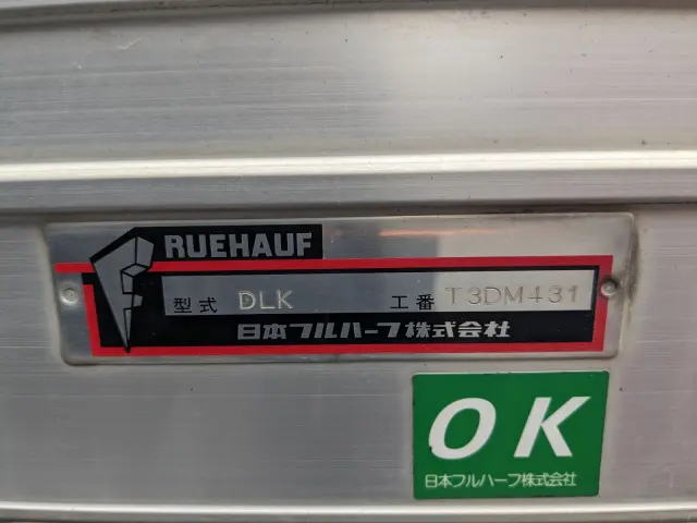 いすゞ エルフ TRG-NPR85AN(2WD)の写真30
