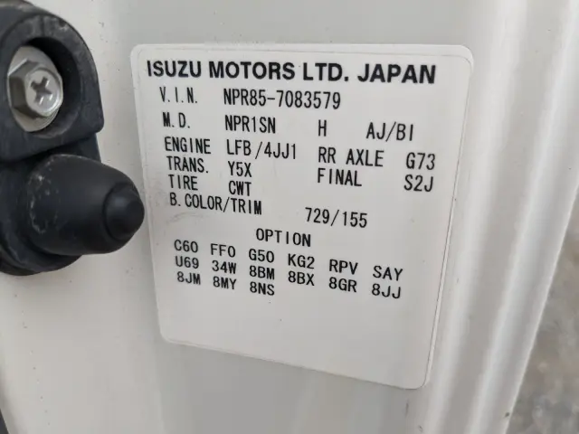 いすゞ エルフ TRG-NPR85AN(2WD)の写真45