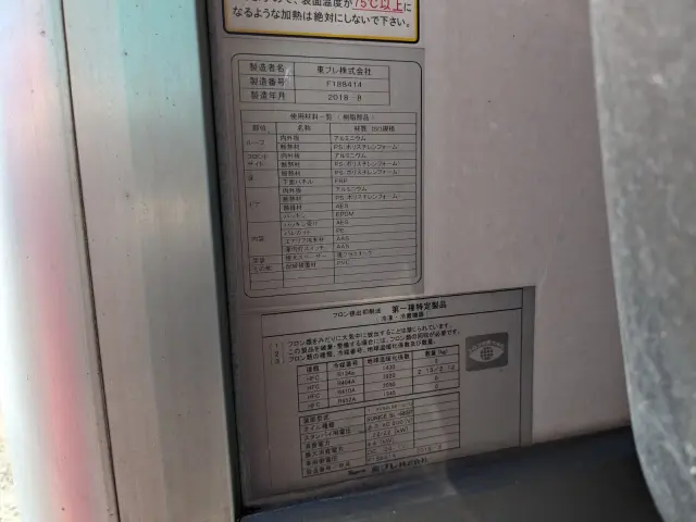ＵＤ クオン 2PG-CG5CA(8x4)の写真39