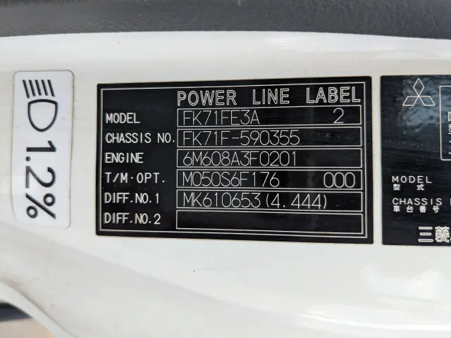 三菱 ファイター TKG-FK71F(2WD)の写真40