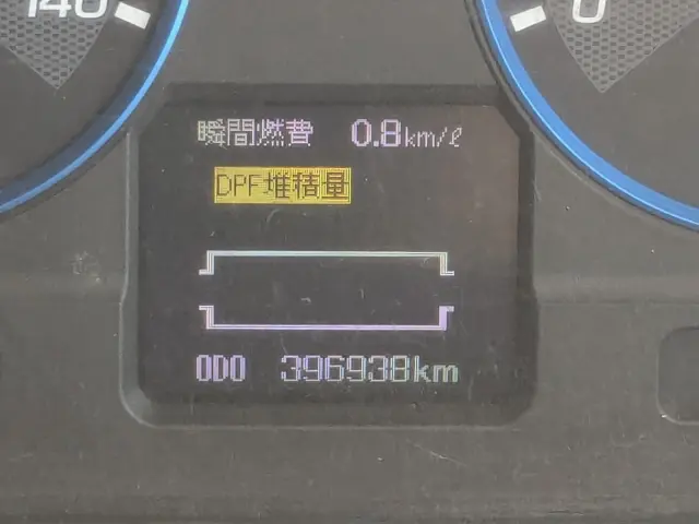 三菱 スーパーグレート QPG-FU64VZ(6x2)の写真33