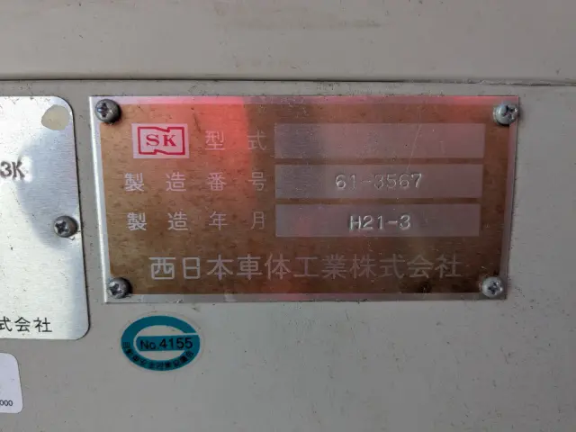 ＵＤ スペースランナー PDG-RA273KAN改の写真39