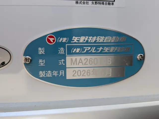 三菱 ファイター 2KG-FK65F(2WD)の写真18