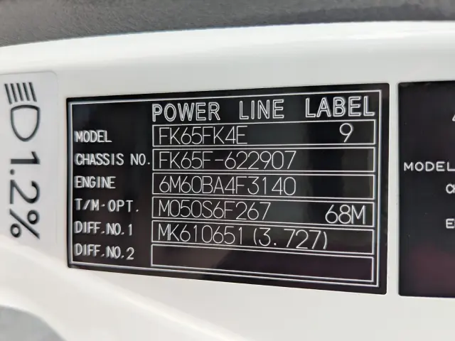 三菱 ファイター 2KG-FK65F(2WD)の写真49