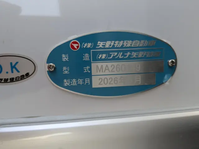 三菱 ファイター 2KG-FK65F(2WD)の写真18