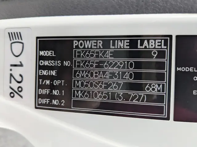 三菱 ファイター 2KG-FK65F(2WD)の写真49