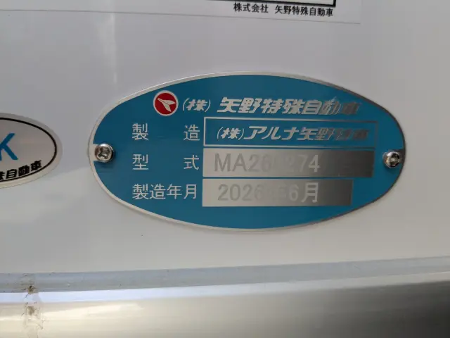 三菱 ファイター 2KG-FK65F(2WD)の写真25