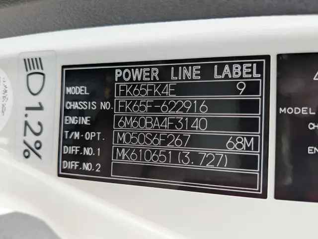 三菱 ファイター 2KG-FK65F(2WD)の写真49