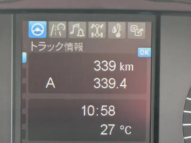三菱 スーパーグレート 2PG-FV84VZ(6x4)の写真13