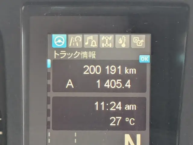 三菱 スーパーグレート 2PG-FS74HZ(8x4)の写真12