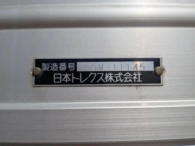 いすゞ ギガ 2PG-CYJ77C(8x4)の写真24