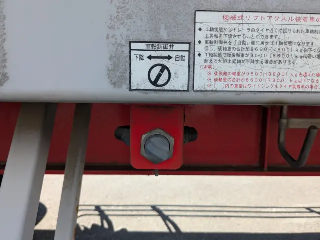 日本トレクス トレクス -PFB24103改(未入力/関係無)の写真24