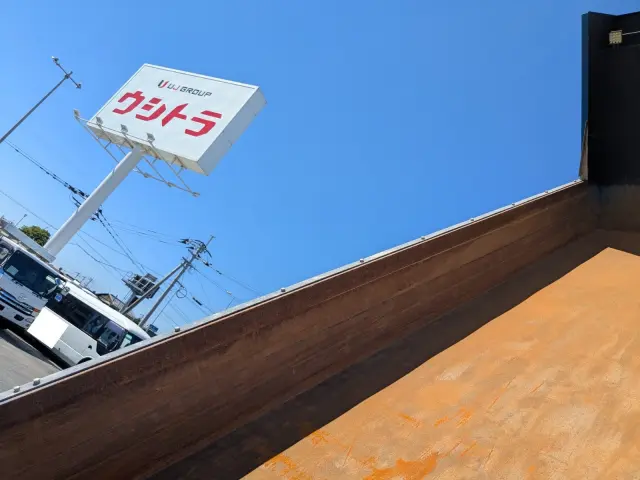 三菱 スーパーグレート QKG-FV60VX(6x4)の写真40