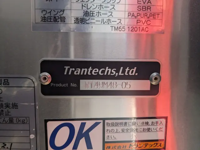 三菱 ファイター 2KG-FK65F(2WD)の写真33