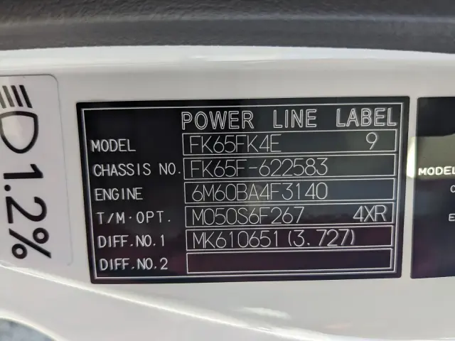三菱 ファイター 2KG-FK65F(2WD)の写真49