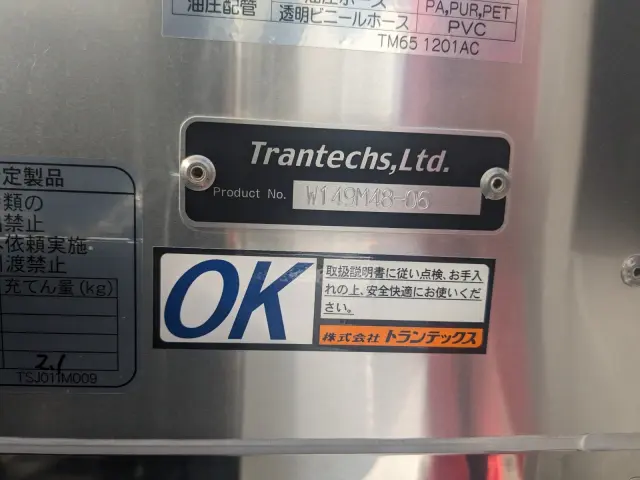 三菱 ファイター 2KG-FK65F(2WD)の写真29