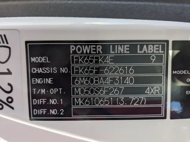 三菱 ファイター 2KG-FK65F(2WD)の写真50