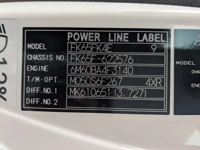 三菱 ファイター 2KG-FK65F(2WD)の写真49