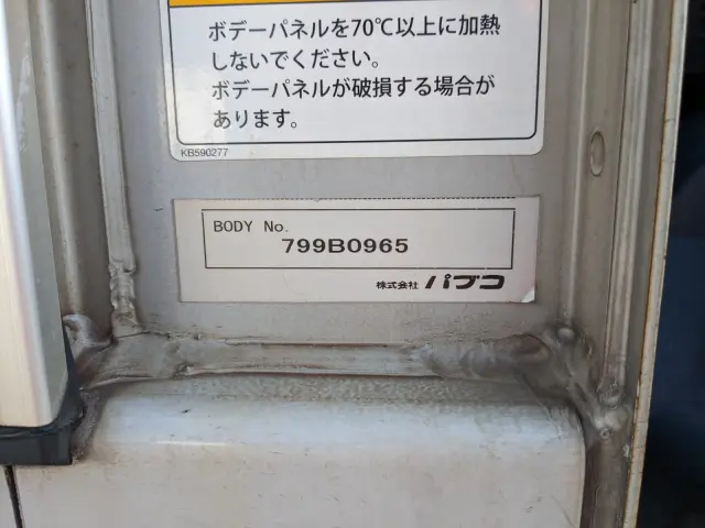 三菱 スーパーグレート QPG-FS64VZ(8x4)の写真40