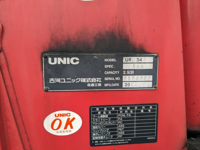 日野 レンジャー TKG-FD9JLAA(2WD)の写真34