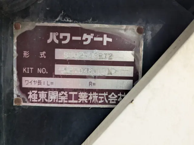 日野 デュトロ TPG-XZU710M(2WD)の写真29