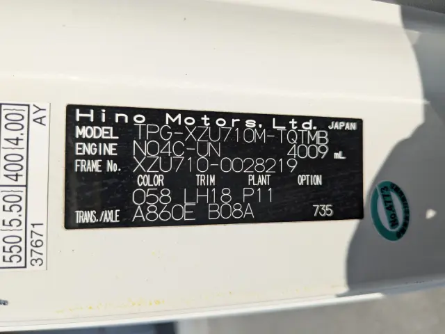日野 デュトロ TPG-XZU710M(2WD)の写真38