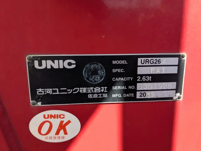 いすゞ エルフ TPG-NKR85R(2WD)の写真21
