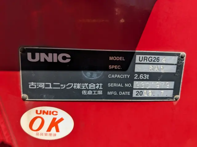 いすゞ エルフ TPG-NKR85R(2WD)の写真29